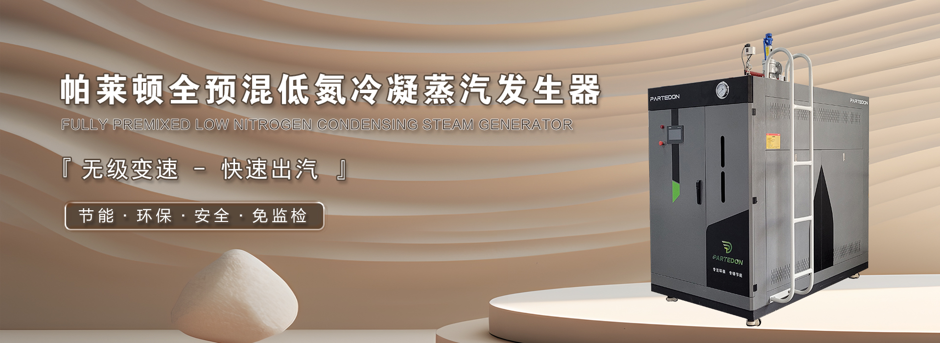 广告标题
