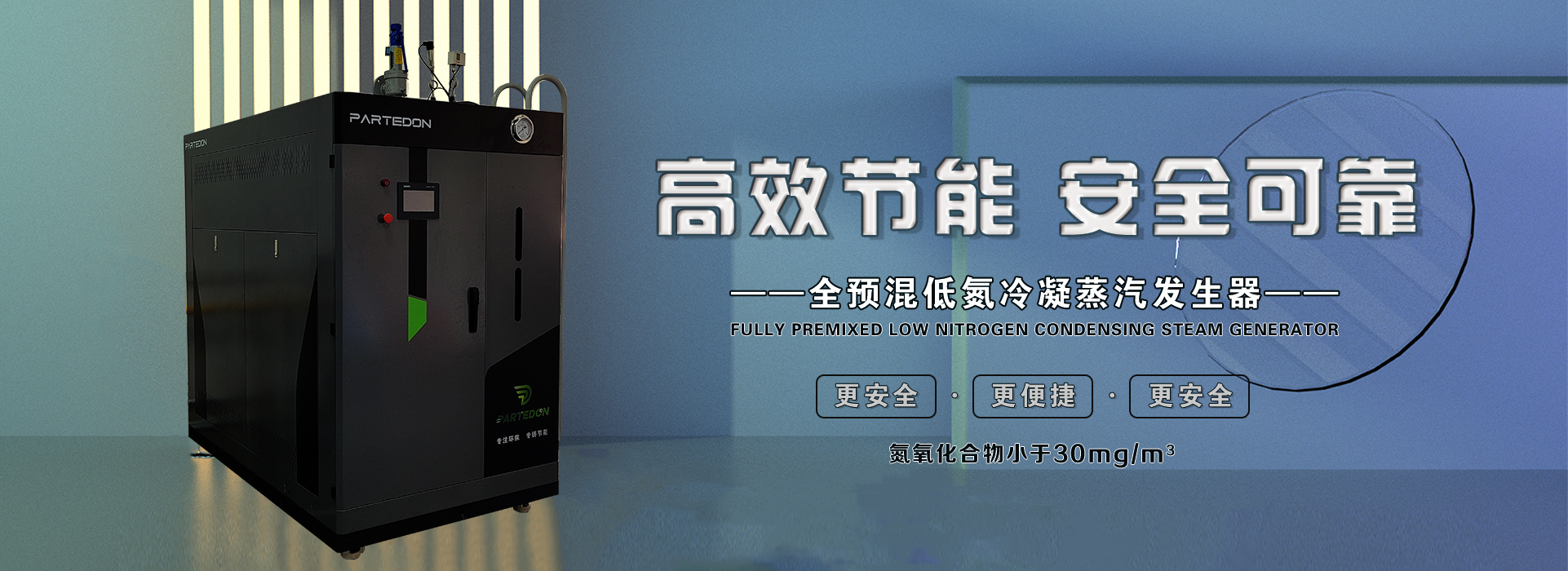 广告标题